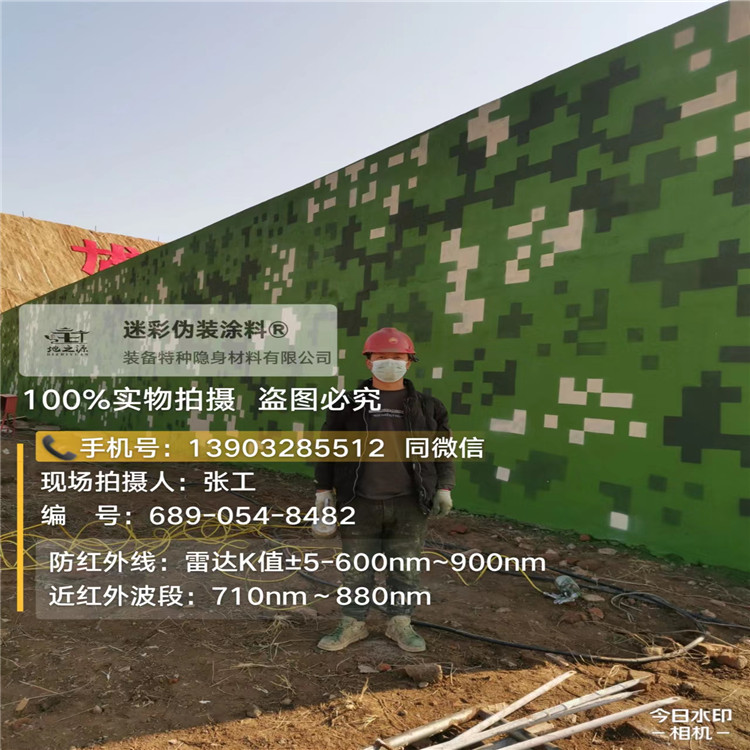 临汾外墙迷彩漆施工注意事项(通用 + 数码专属)